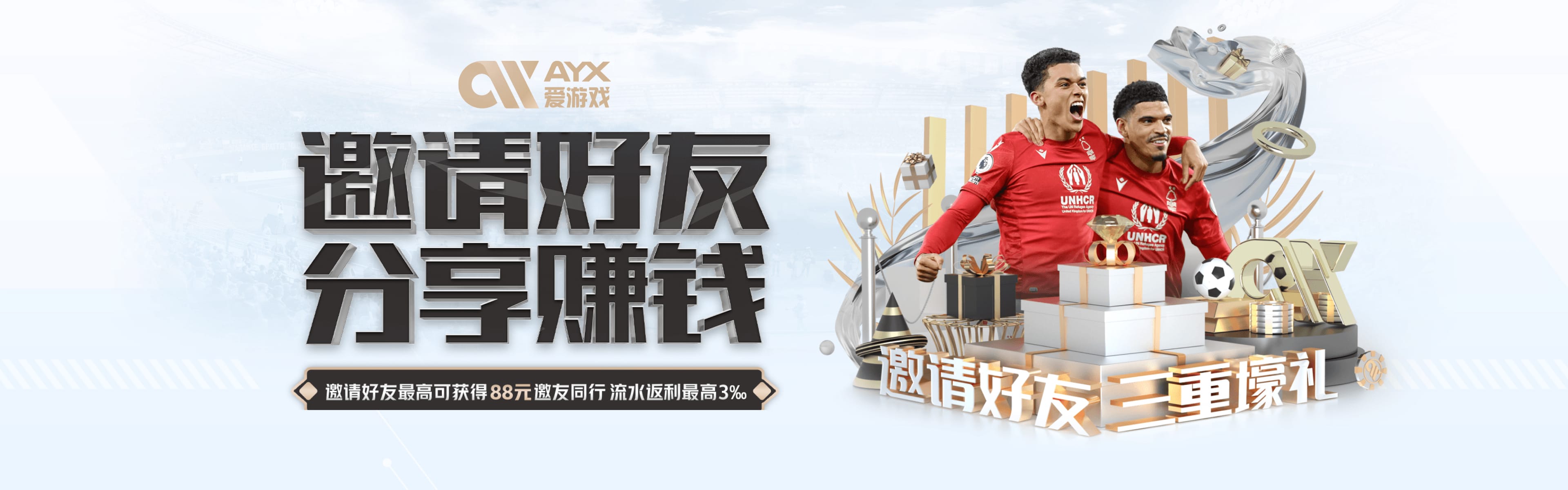 爱游戏(aiyouxi)中国官方网站 | AYX SPORTS