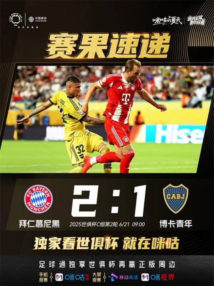 爱游戏网页登录注册弗拉门戈发布备战花絮，集结日主帅复盘，德国杯任务艰巨，纪律约束更严格的简单介绍